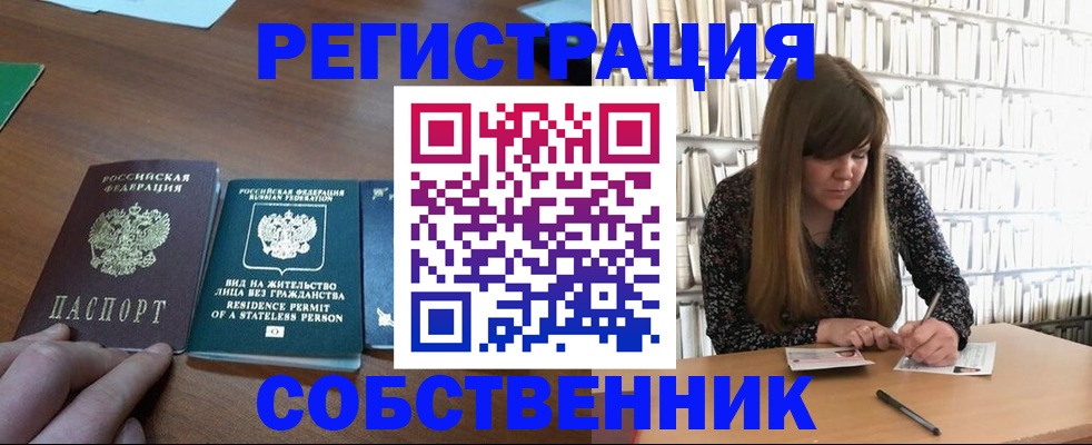регистрация для дет. сада в Семёнове